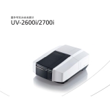 蒸湘岛津UV-2600i、 UV-2700i双光束紫外可见分光光度计