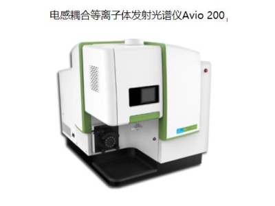 蒸湘珀金埃尔默ICP Avio 200